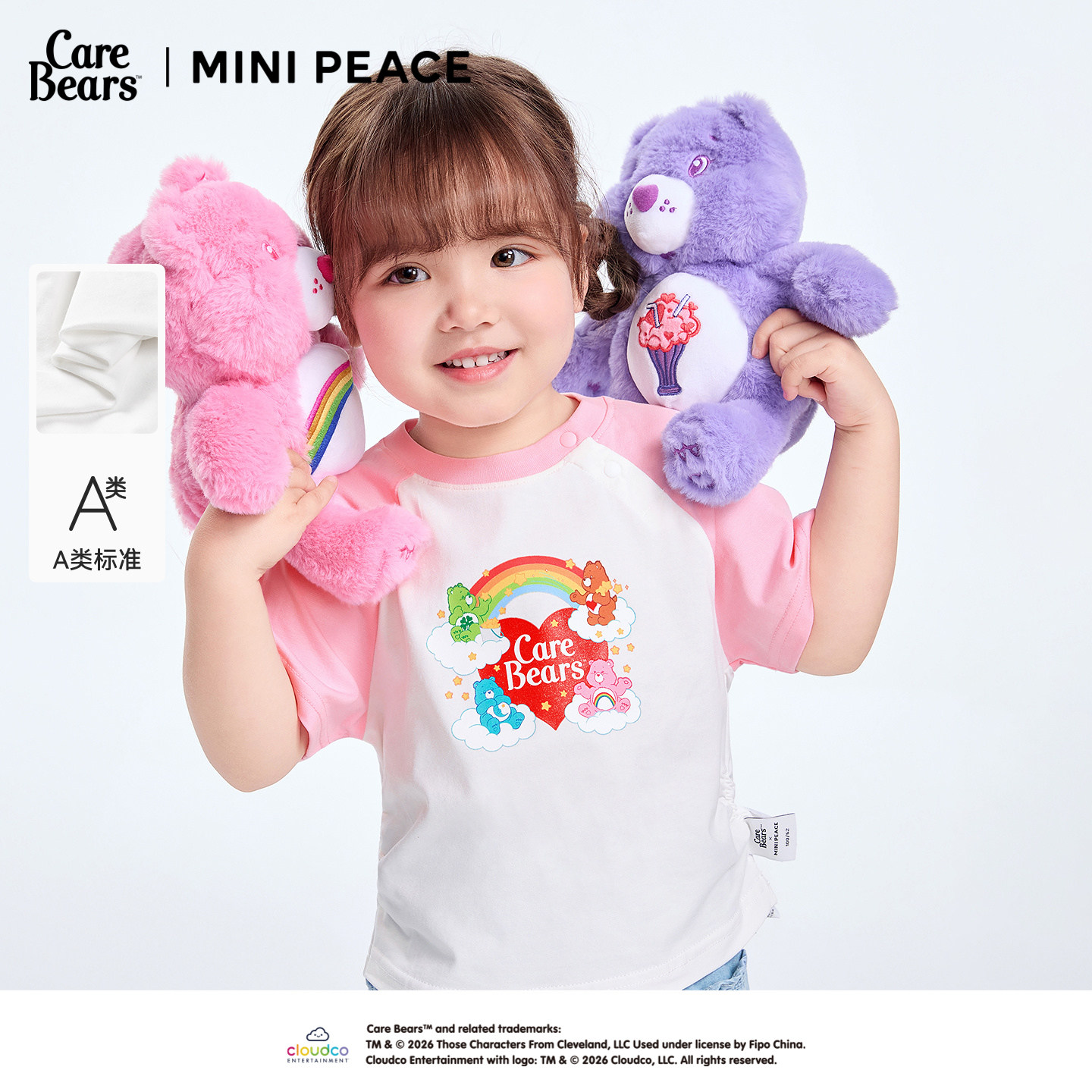 [A类亲肤]MINI PEACE X CareBears太平鸟童装女幼童短袖T恤爱心熊图片
