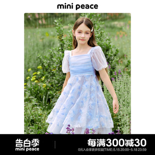 公主系列 minipeace太平鸟童装 女童连衣裙花园公主裙仙女裙夏