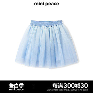 【专柜同款】minipeace太平鸟童装女童半身裙秋季蓝色亮片短裙