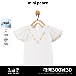 凉感抑菌 女童短袖 minipeace太平鸟童装 T恤儿童夏装 宝宝上衣项链