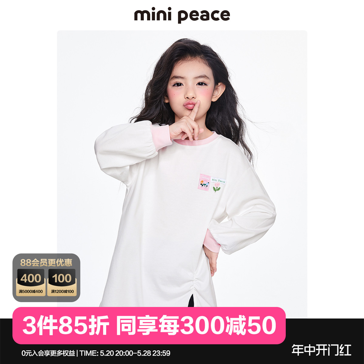 minipeace太平鸟童装女童长袖T恤裙儿童打底衫长款秋装内搭纯棉23