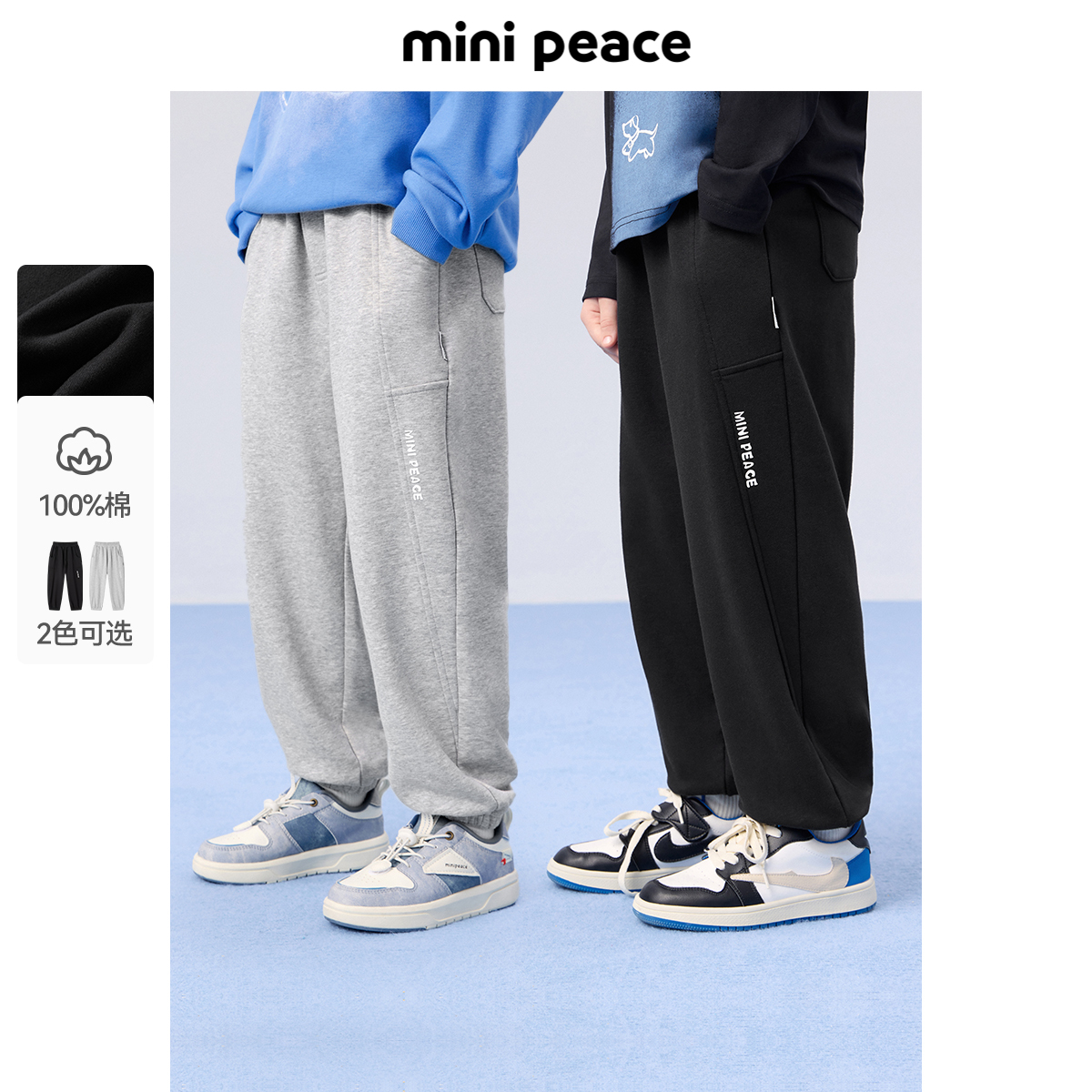 MINIPEACE太平鸟童装男童运动裤