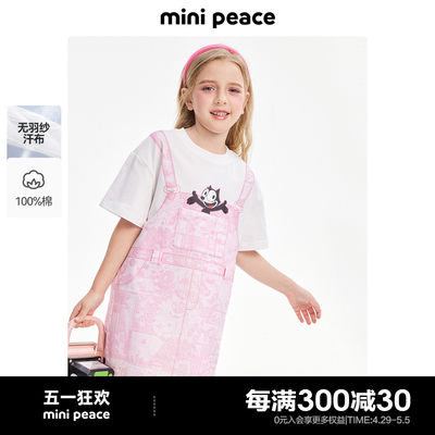 minipeace连衣裙女童T恤裙