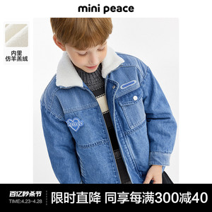 minipeace太平鸟童装男童牛仔外套加绒加厚仿羊羔绒儿童冬装