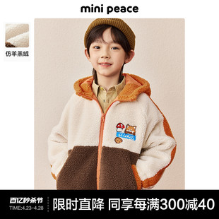 minipeace太平鸟童装 男童拼色加绒外套儿童仿羊羔绒拜年春新年