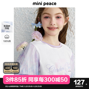 T恤新款 minipeace太平鸟童装 儿童短袖 潮 女童网纱夏装 女宝淑女新款