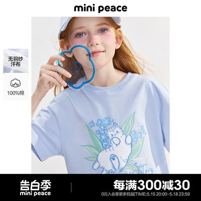 minipeace太平鸟童装女童小猫短袖T恤儿童蓝色夏装上衣纯棉新款潮