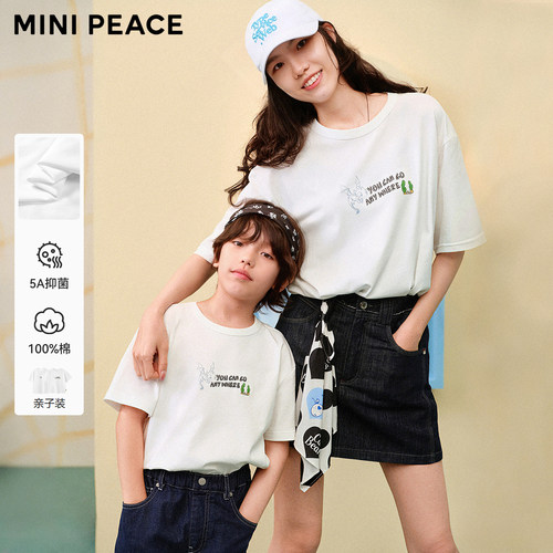 [5A抑菌]【专柜同款】MINIPEACE太平鸟童装男童短袖T恤纯棉背图夏