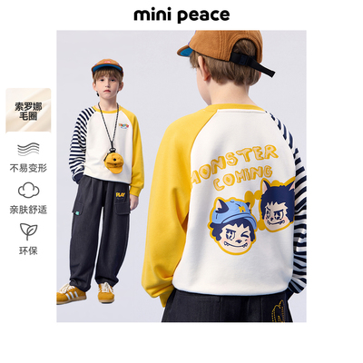 MINIPEACE太平鸟童装男童卫衣儿童拼接长袖上衣潮酷条纹秋季款