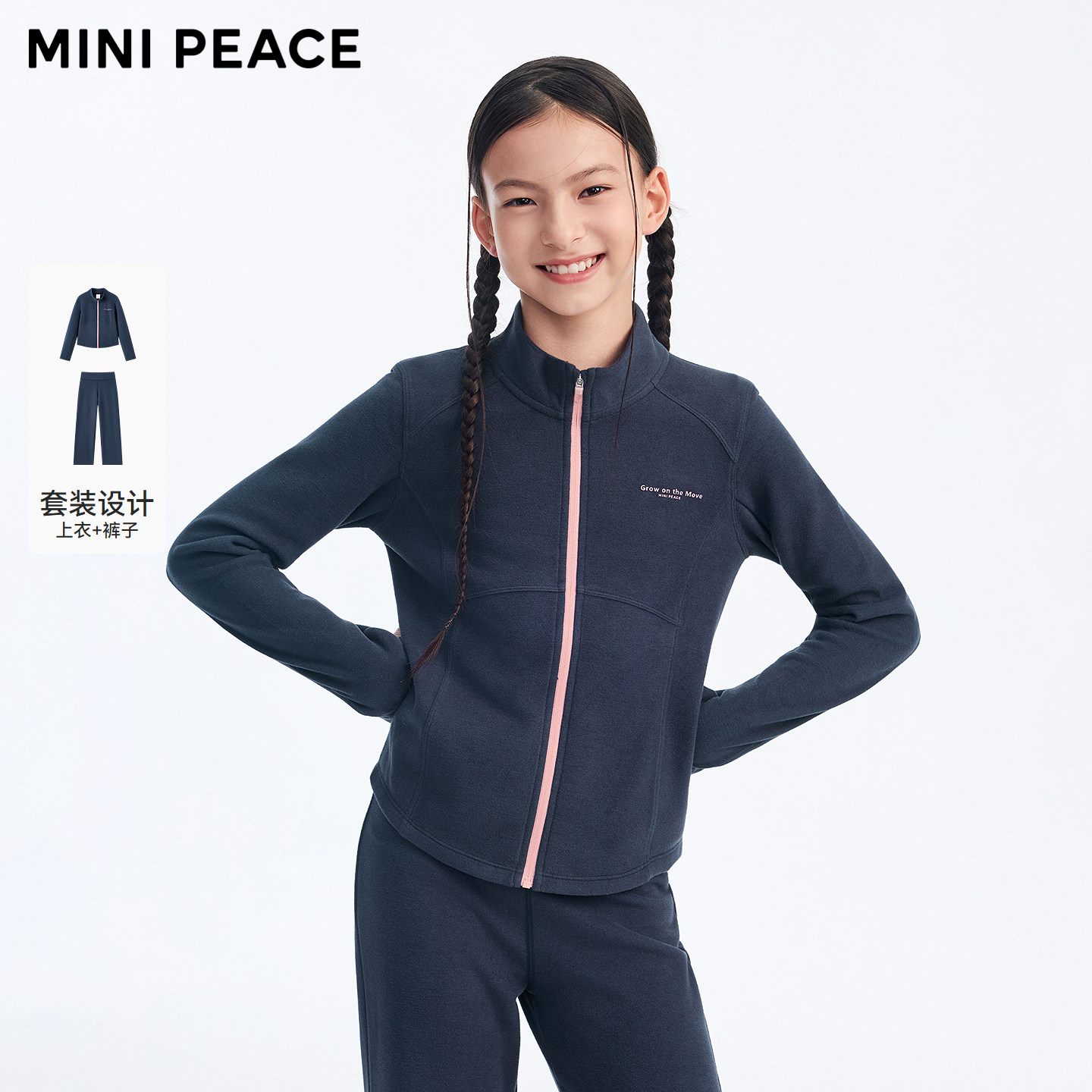 【运动系列】MINIPEACE太平鸟童装女童套装春秋休闲运动风两件套