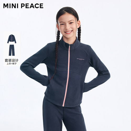 【运动系列】MINIPEACE太平鸟童装女童套装春秋休闲运动风两件套
