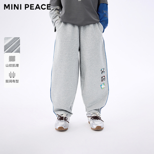 秋季 褲 男童運動褲 子 兒童香蕉褲 男運動褲 新款 MINIPEACE太平鳥童裝