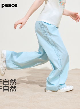 [汉棉]MINIPEACE太平鸟童装女童全棉裤子夏季薄款儿童拖地长裤