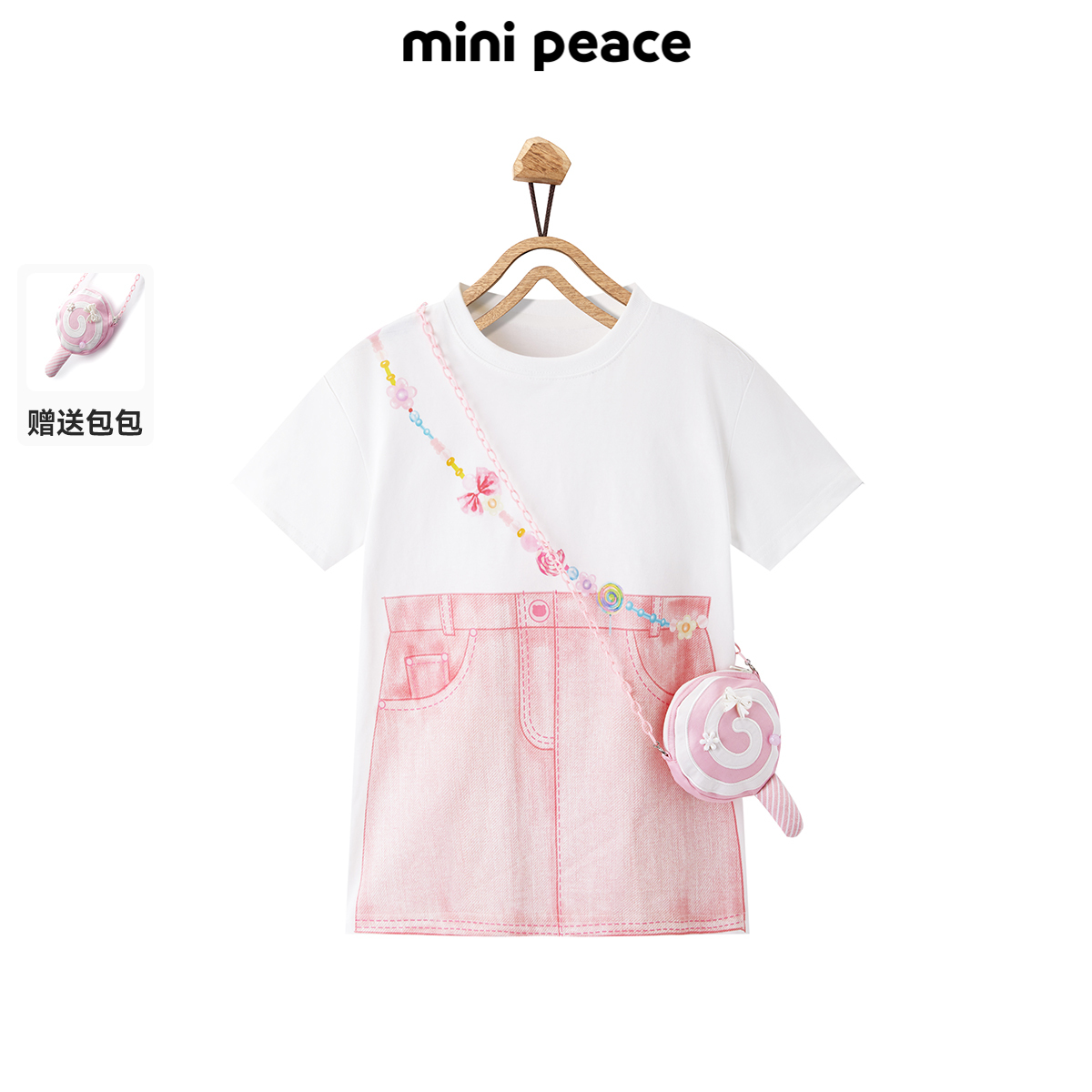 【专柜同款活力系列】MINIPEACE太平鸟女童连衣裙多巴胺糖果T恤裙