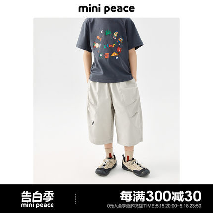 minipeace太平鸟童装男童短裤儿童七分裤灯笼裤休闲时尚夏季新款