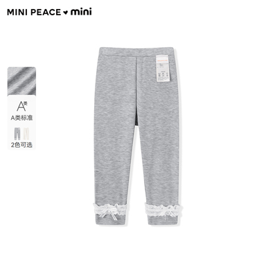 【专柜同款】MINIPEACE太平鸟童装女宝宝打底裤春秋花边幼童裤子