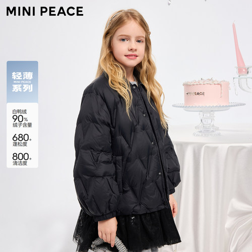 太平鸟女童裙式羽绒服厚外套