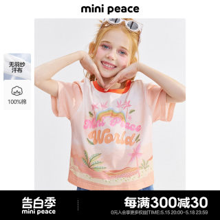 minipeace太平鸟童装女童短袖T恤儿童多巴胺夏装宝宝上衣新款洋气