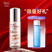 韩国drg 超白粉底液 dr.g象牙白bb霜裸妆遮瑕强不脱妆持久防水保湿