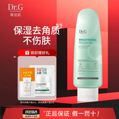Dr.G去角质面部死皮温和不刺激深层清洁毛孔脸部女 韩国蒂迩肌drg