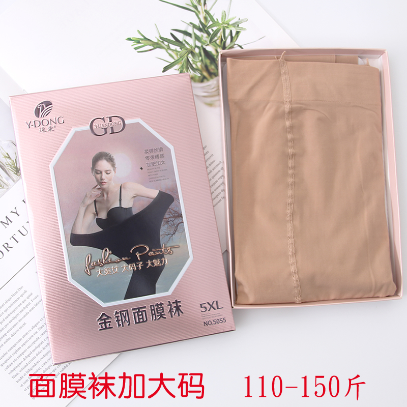 加大码钢丝面膜春秋丝袜