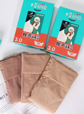 光腿春秋加肥打底丝袜胖MM加大码肉色中厚女高腰连裤袜远东6002