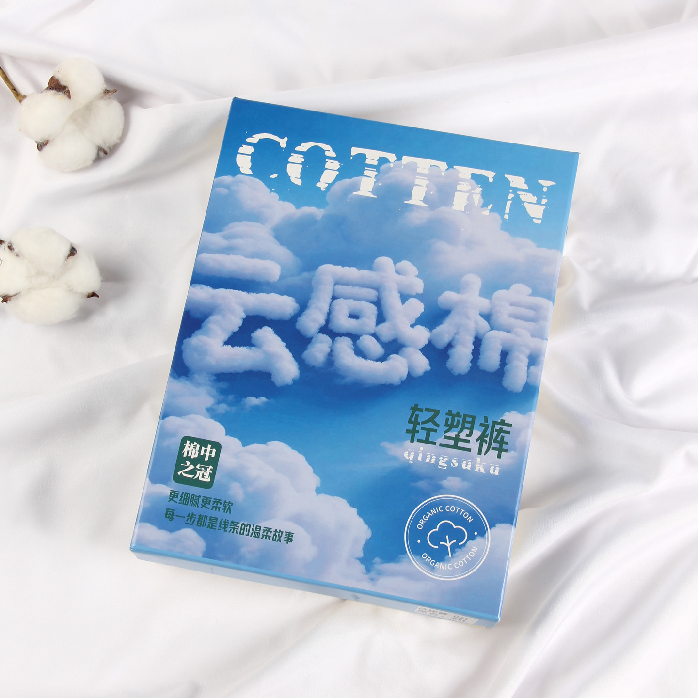 远东九分瑜伽裤冬季修身保暖外穿