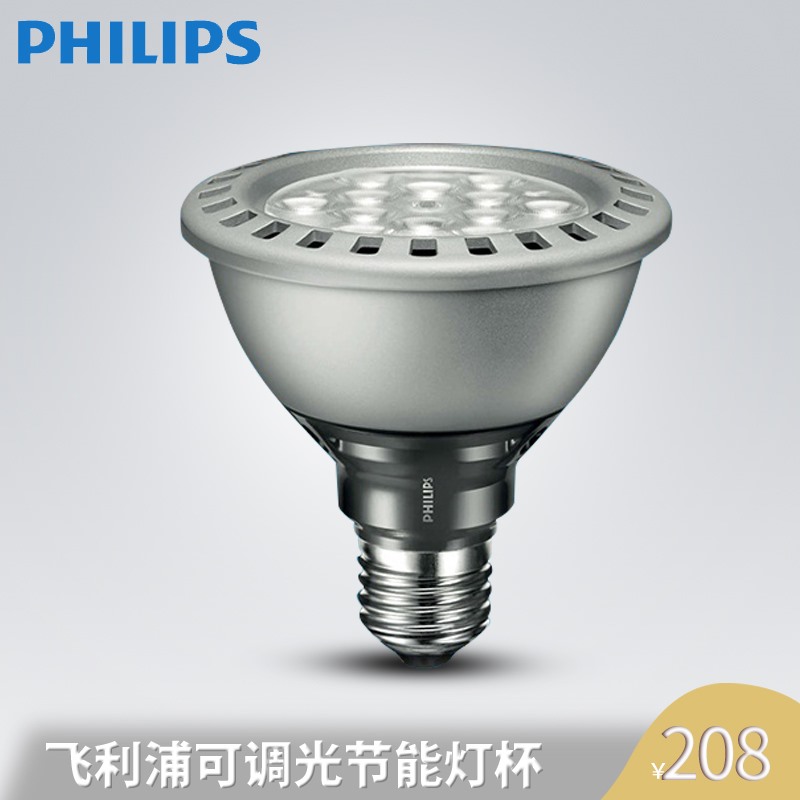 飞利浦LED PAR30S射灯杯MASTER LEDspot传统调光卤钨灯替换可调光|msdalam kategori keluarga memasang ibu, sumber cahaya, sumber cahaya LED, lampu tunggal LED - dari Buy2taobao.com untuk memberikan perkhidmatan ejen Taobao profesional membeli