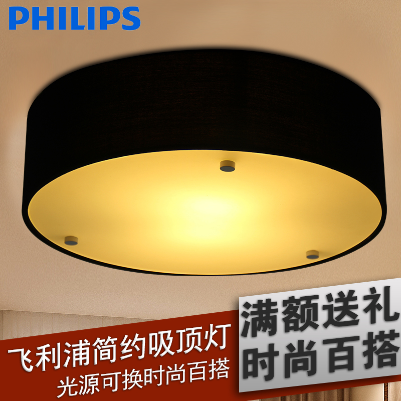 飞利浦美式乡村北欧式客厅走廊灯过道玄关阳台书房卧室门厅吸顶灯
