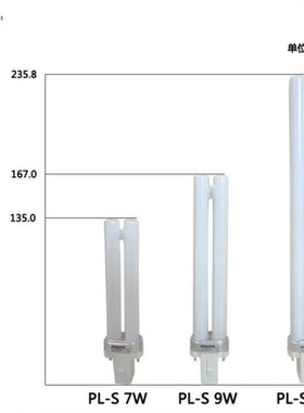 飞利浦 PL-S 9W/11W 840/865 H型台灯灯管 2针 H型台灯护眼灯管