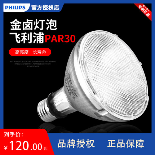 品牌授权 正品保障