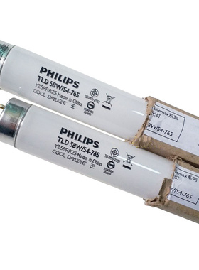 1.5米长印刷机对色灯管 飞利浦TLD 58W/54-765 白光cool daylight