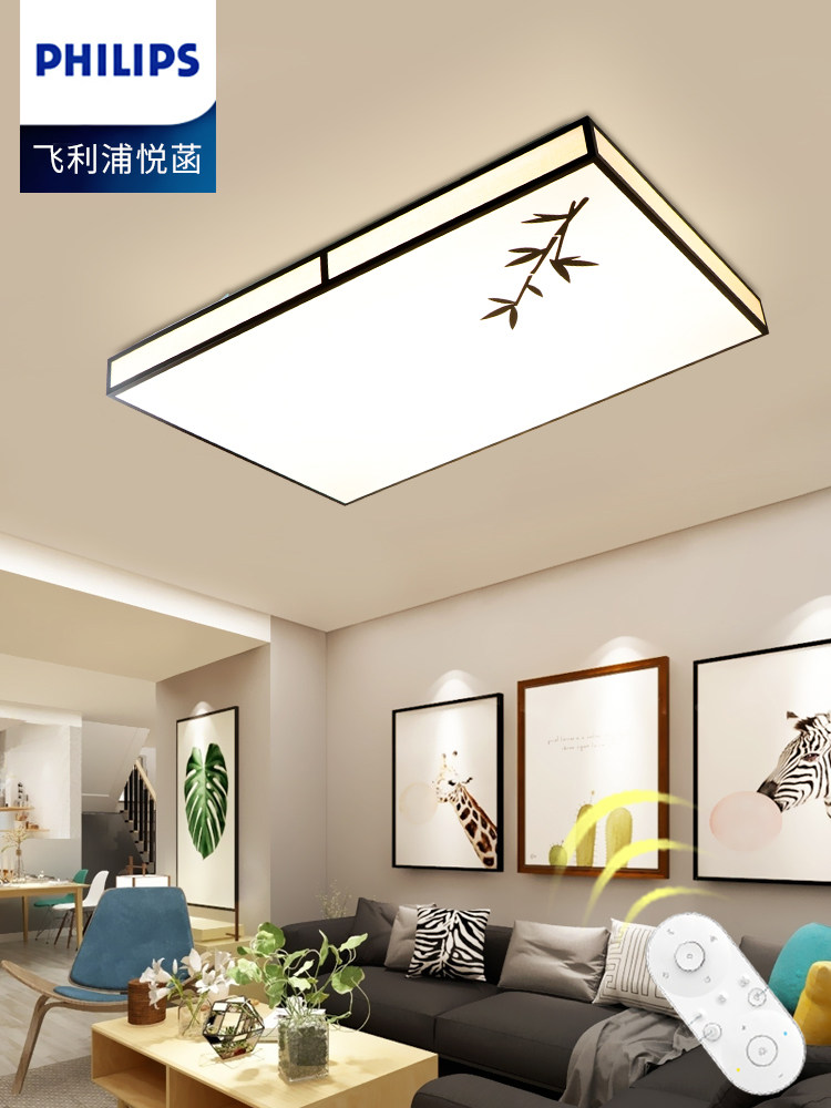 飞利浦吸顶灯led照明新中式客厅灯现代简约卧室灯中国风灯具悦菡
