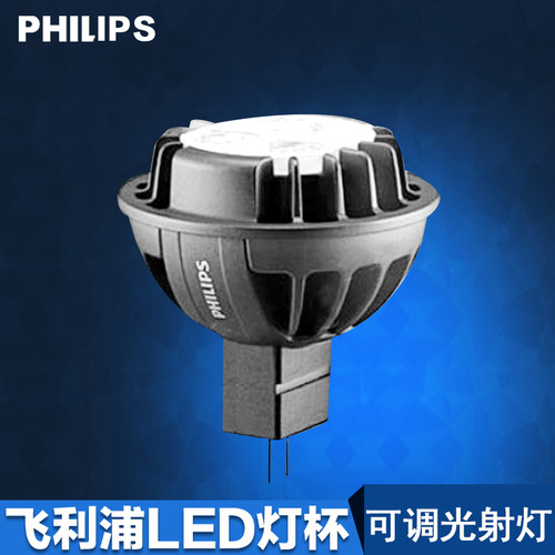 mr16可调光天花灯