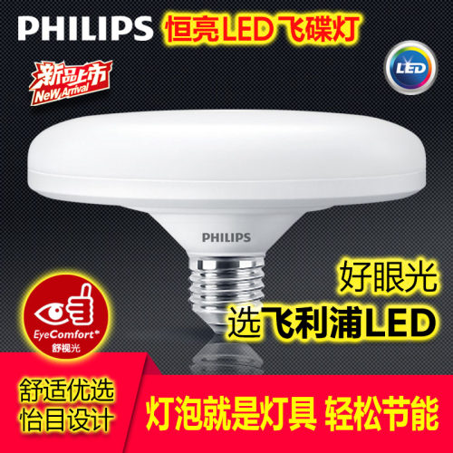 大功率15w节能防水高亮led灯泡