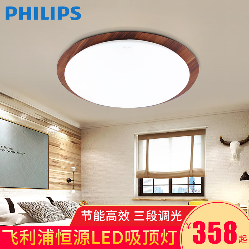 飞利浦客厅灯,欧普客厅灯_大山谷图库