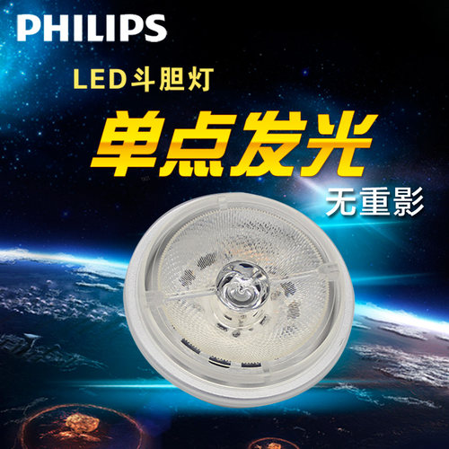 可调光 15W 替代75W 超长寿命