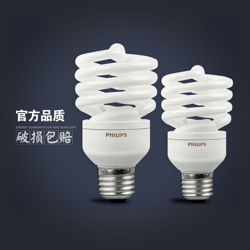 飞利浦节能灯螺旋e27e14螺口5w螺纹8w家用12w超亮15瓦23w节能灯泡