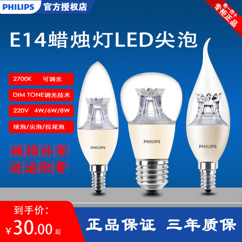 LED可调光灯泡，超长寿命。