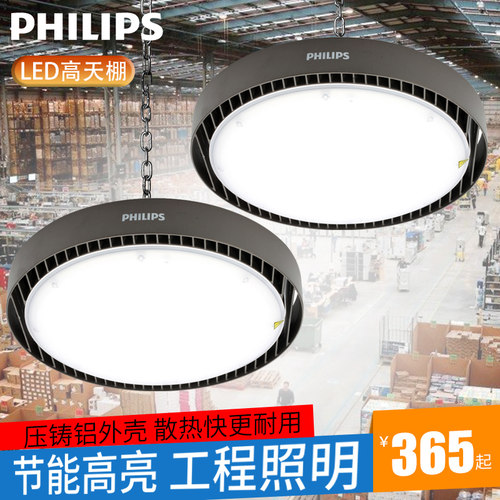 工程高亮 官方正品 3C认证 质量保证