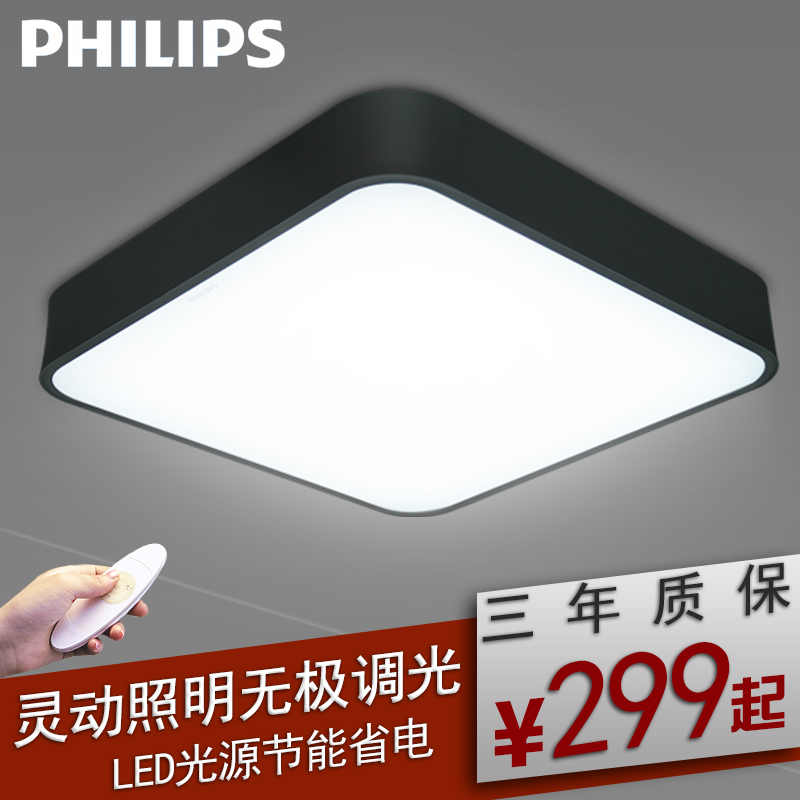 简约现代正方形欧式风客厅卧室灯