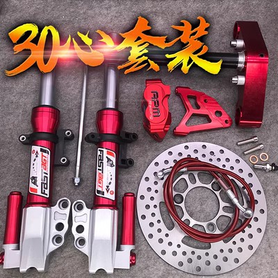 oter/其他前减震直上，回弹好图片