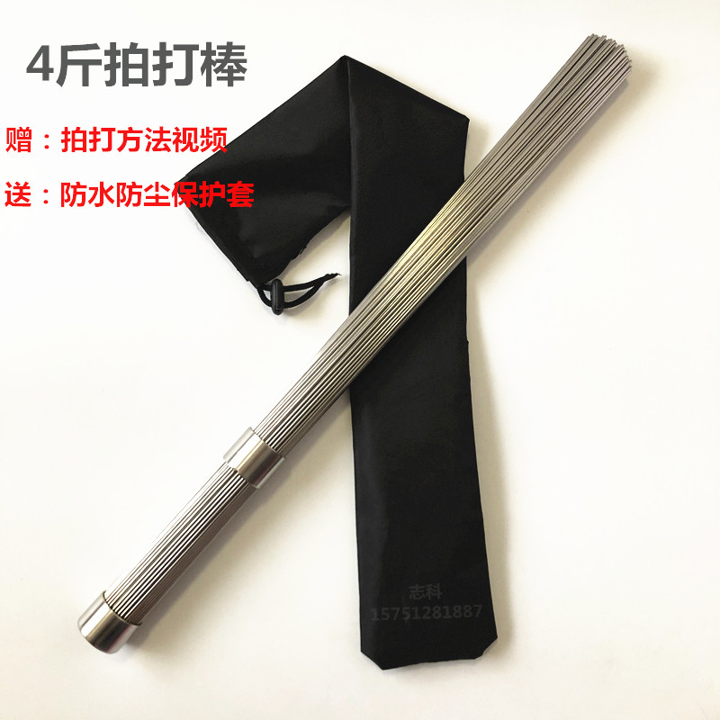 易经拍打棒帝王易筋垂吊吊具吊