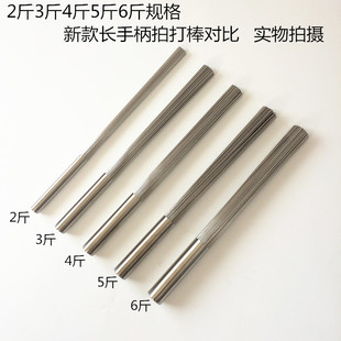 帝王垂吊工具养生拍打棒少林拉筋拍打棒小中大关不锈钢实心吊具