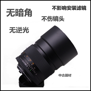 300专用金属遮光罩 1.4 送盖子 100 蔡司康泰时contax