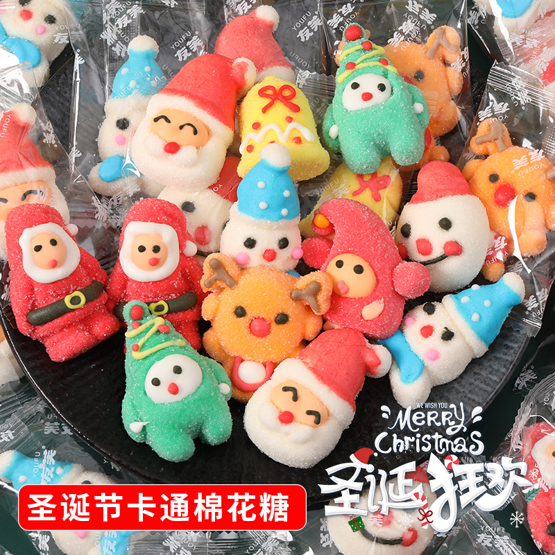圣诞节棉花糖软糖独立小包日期新鲜传统糖果圣诞老人雪人造型零食