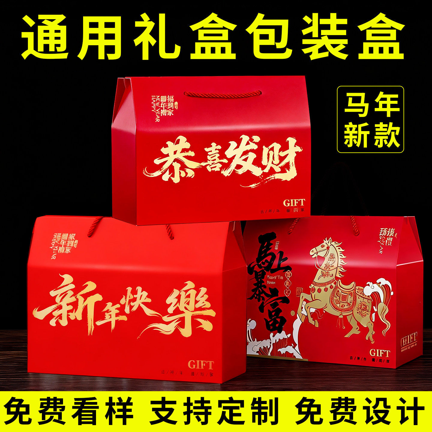 50个高档送礼品盒端午节粽子包装盒通用食品糕点高档礼品盒空盒子