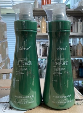 琴叶欧蝶兰Oderlan护发素酸性蛋白修护还原酸滋养霜染烫受损修复