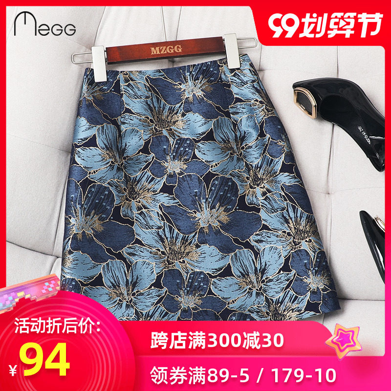 高腰半身裙2020秋冬季新款牛仔蓝色金线气质大码显瘦包臀a字短裙