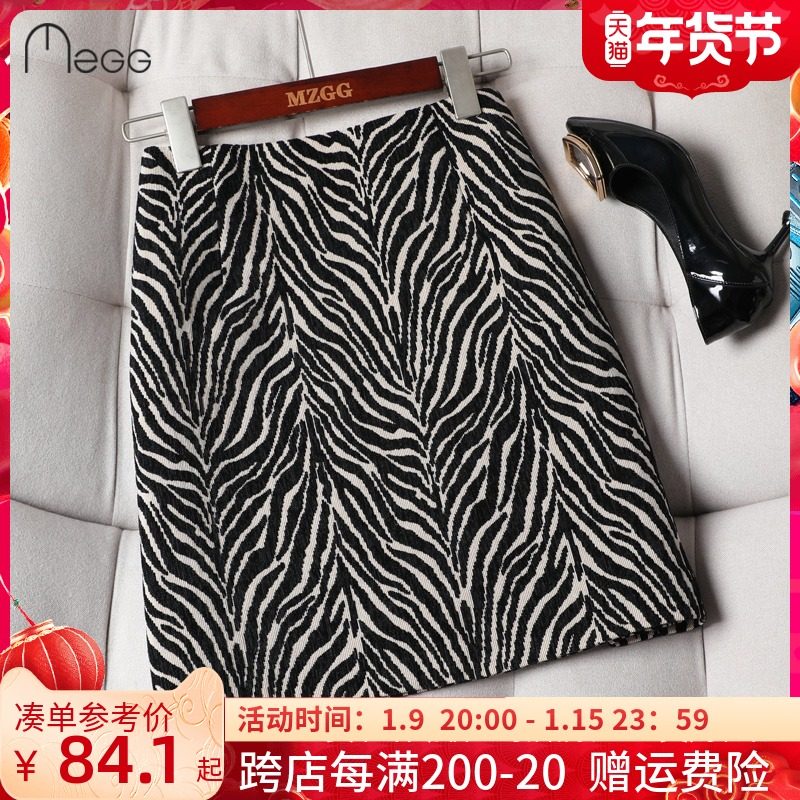 斑马纹半身裙女2021年秋冬季短裙高腰包臀半裙大码时尚复古a字裙